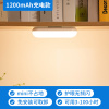 LED可充电灯应急照明灯泡停电备用家用移动户外夜市无线便携式usb 应急灯[充电触摸白款]无极调光+送充电线