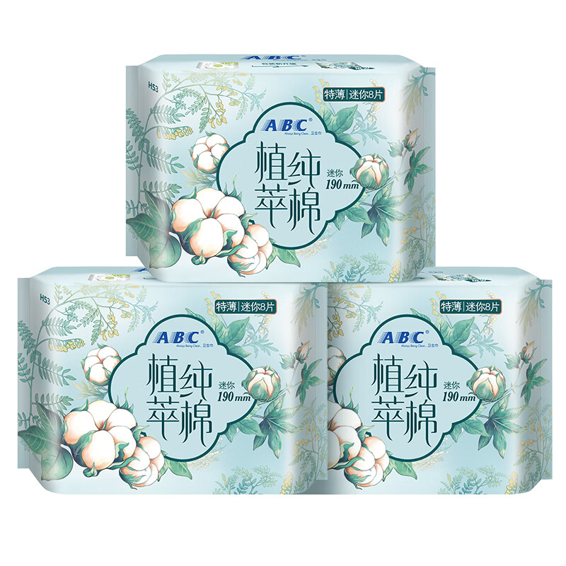 ABC 汉方纯棉日用迷你卫生巾190mm*8片*3包(5大汉方植物精粹 )