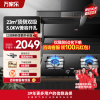 万家乐 烟灶厨电套餐装 23m³大吸力油烟机 新7型结构顶侧双吸 挥手智控 台嵌两用液化气灶AK5+AY8(Y)