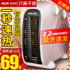 奥克斯（AUX） NFJ-200A2 暖风机/取暖器/立卧两用取暖器 温控款-香槟金色延长线