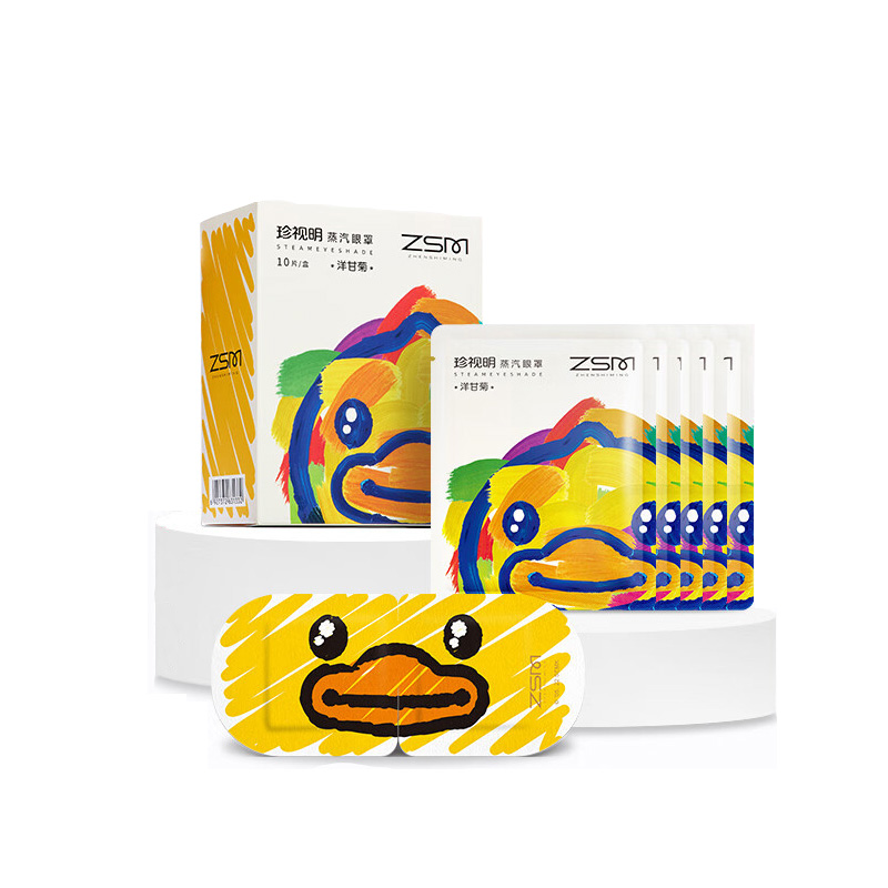 珍视明(ZSM) 小黄鸭小艺术家系列蒸汽眼罩10袋/盒