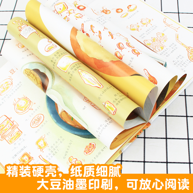 [孙俪微博推荐]牙齿,牙齿,扔屋顶 [正版]香喷喷的早饭餐我要吃孙俪硬壳绘本3-6岁幼儿园绘本阅读睡前故事书老师儿童时代
