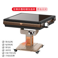 麻将机全自动餐桌两用麻将桌折叠家用一体四口机过山车带取暖卓妈妈 Q11风暖折叠加盖板咖啡色（包送货到家-包上楼）