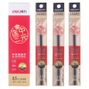 得力(deli)S777中性笔替芯 20支/盒黑色 0.5mm中性笔芯 黑笔芯 签字笔替芯 水笔芯