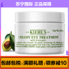 Kiehl‘s科颜氏牛油果高保湿眼霜14g乳状 磨损