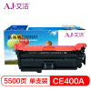艾洁 CE400A/507A硒鼓黑色 适用惠普HP 551n 575dn fw 570dw 507A彩色激光打印机