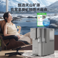 飞利浦(PHILIPS)净水器家用 免安装净饮机冷热台式直饮机富锶矿化冰热矿净四合一水通道蛋白膜即热净水机ADD6867