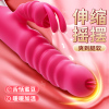 谜姬(Mizz Zee)全自动伸缩震动棒仙女用自慰器加温舌舔av振动按摩棒电动舌头阳具女生情爱玩具成人情趣性用品女性系列