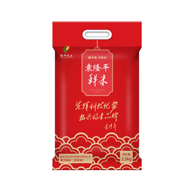 袁隆平鲜米吉祥米2.5kg