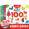 童趣正版 幼儿双语启蒙认知翻翻看3册全套300词 2-6岁幼儿中英双语启蒙认知绘本大字大图清楚护眼 配套音频发音纯正