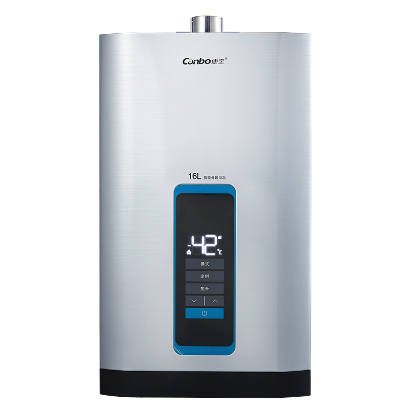 康宝(Canbo)JSQ25-1326FX燃气热水器 强排式 智能四分段燃烧 变频恒温热水器家用 13升(天然气)