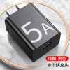 安卓闪充头适用小米华为超级快充电器VOOC闪充vivo双引擎快充电头 5A黑色单充头