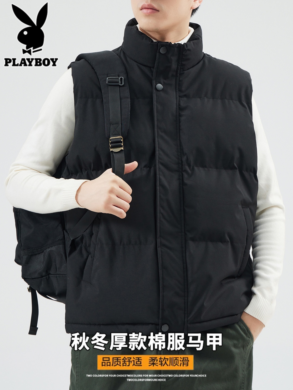 花花公子棉衣马甲男士棉袄背心2025年冬季立领加厚黑色棉服外套男