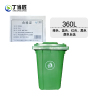 丁当匠户外垃圾桶360L掀盖挂车款360L颜色备注A149垃圾桶