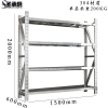 圣承启 料架 150*60cm组