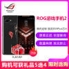 新品发售（ROG3咨询客服）ROG 游戏手机2精英版 8GB+128GB 黑色 旗舰骁龙855plus 华硕ROG败家之眼电竞游戏手机二代 4G全网通 腾讯定制精英版电竞游戏手机