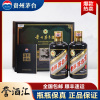 贵州茅台酒 53度 猪年 375ml*2 礼盒装 生肖纪念茅台酒 酱香型白酒