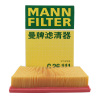 曼牌(MANNFILTER)空气滤清器C26111大众普桑|99新秀|桑塔纳2000