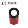 春铁吉印 泡棉双面胶 红色12mm*8m 25卷 桶