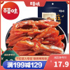 x百草味 卤味小食 无骨鸭掌100g(五香味) 鸭爪鸭脚零食小吃卤味熟食满满