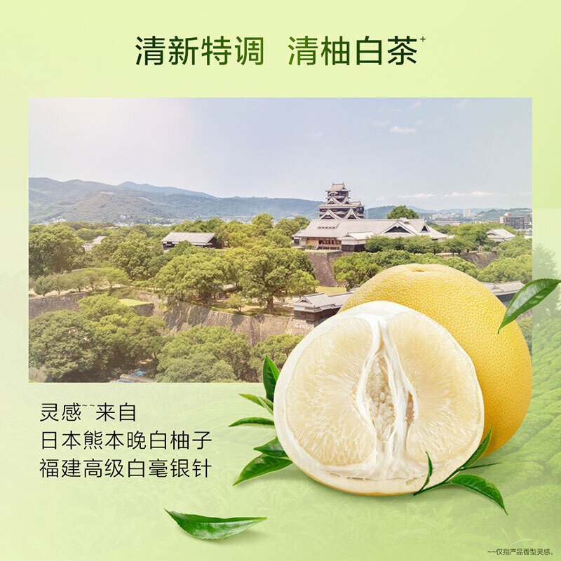 佳洁士漱口水锁白减少牙渍0酒精口气清新便携装清柚白茶味250ml