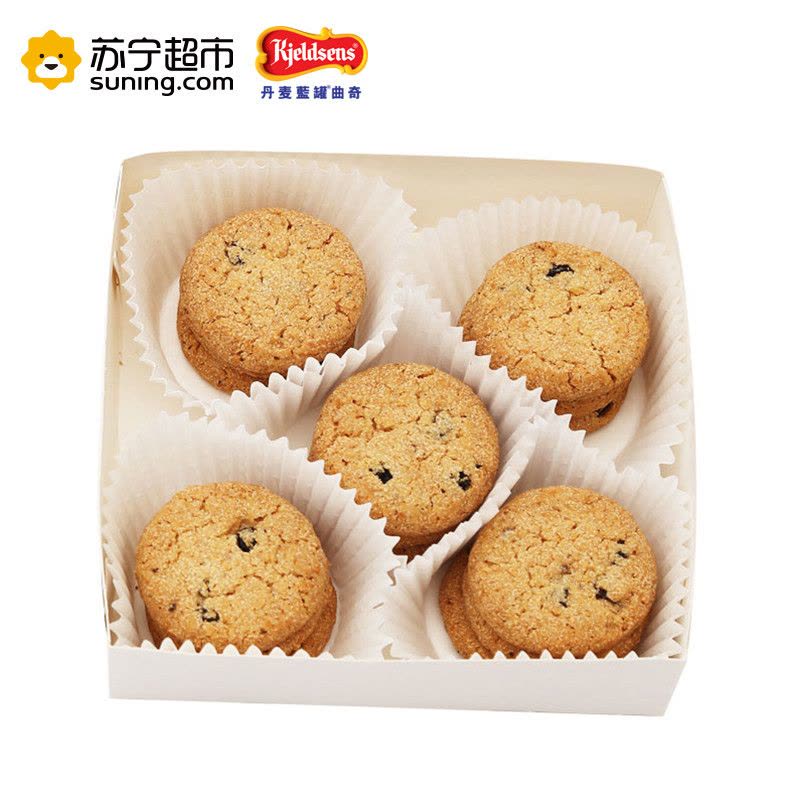 丹麦蓝罐(Kjeldsens) 进口饼干 曲奇饼干无核葡萄干125g 丹麦进口图片