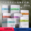 [7本套]浙江省建设工程预算定额(不含轨道交通定额)(2018版) [正版]2018年新版 浙江省建设工程计价规则浙