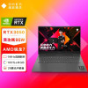 惠普(HP)暗影精灵8Pro 16.1英寸吃鸡电竞游戏本笔记本电脑(AMD R7-6800H 32G 2TB固态 RTX3050 4G独显 144Hz)定制版