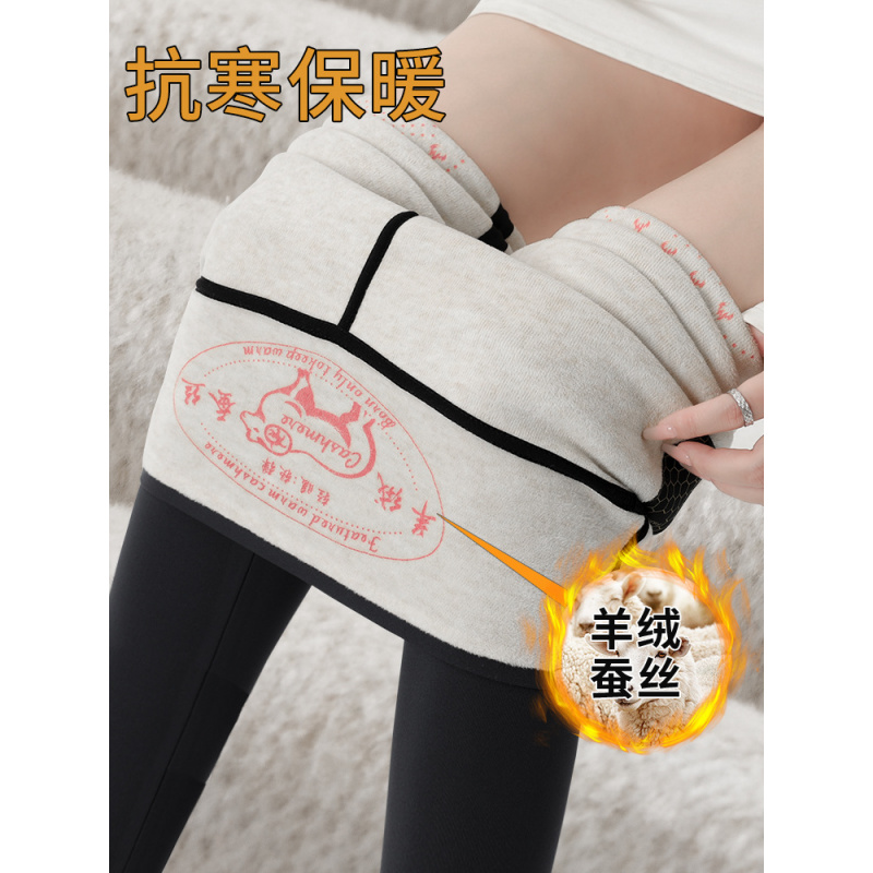 羊绒蚕丝鲨鱼裤女外穿秋冬款保暖棉裤秋裤瑜伽大码加绒加厚打底裤