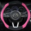 适用马自达2 3 5 6CX-5CX-4星骋阿特兹Axela昂克赛拉汽车方向盘套