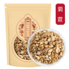 菊苣根茶菊苣500g大叶阔叶菊苣粉根干另售决明子菊苣栀子茶