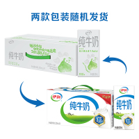 [纯牛奶24盒] 伊利纯牛奶24盒*200ml整箱 品牌直营 早餐营养牛奶