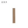 良策齐纸纸品签套kqt230 套