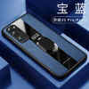 [送膜]高铭宣荣耀30pro+手机壳30s皮套5g新款保时捷男款华为硅胶软壳潮男女款手机套