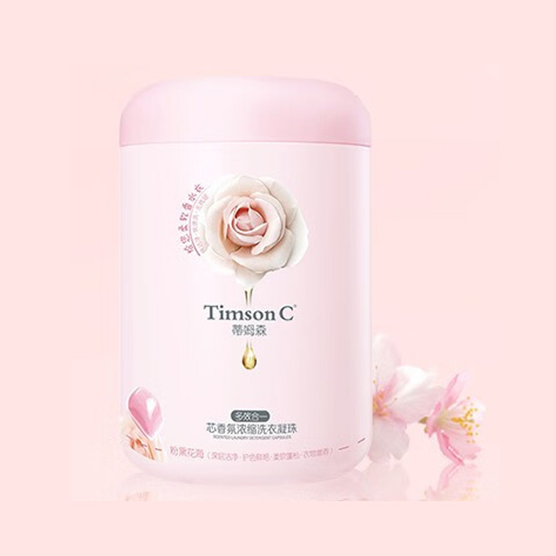阿道夫 蒂姆森芯香氛浓缩洗衣凝珠粉黛花海800g(10g*80颗)