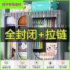 苏宁放心购大号牛津布衣柜钢管出租房衣柜组装布艺双人简易拉链全封闭挂衣橱简约新款