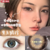 Apical eyes 黑天鹅棕美瞳半年抛女14.5棕色大直径灰蓝色隐形眼镜非日抛年抛 2片