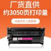 适用惠普W1510A硒鼓4103dw/fdn打印机晒鼓4003dn墨盒hp1510X硒鼓