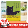 []方刚儿童心理成长小说系列:猫头鹰绝密行动(不要小看小学生,他们能干大事情! 帮孩子获得强大的内在力量。)