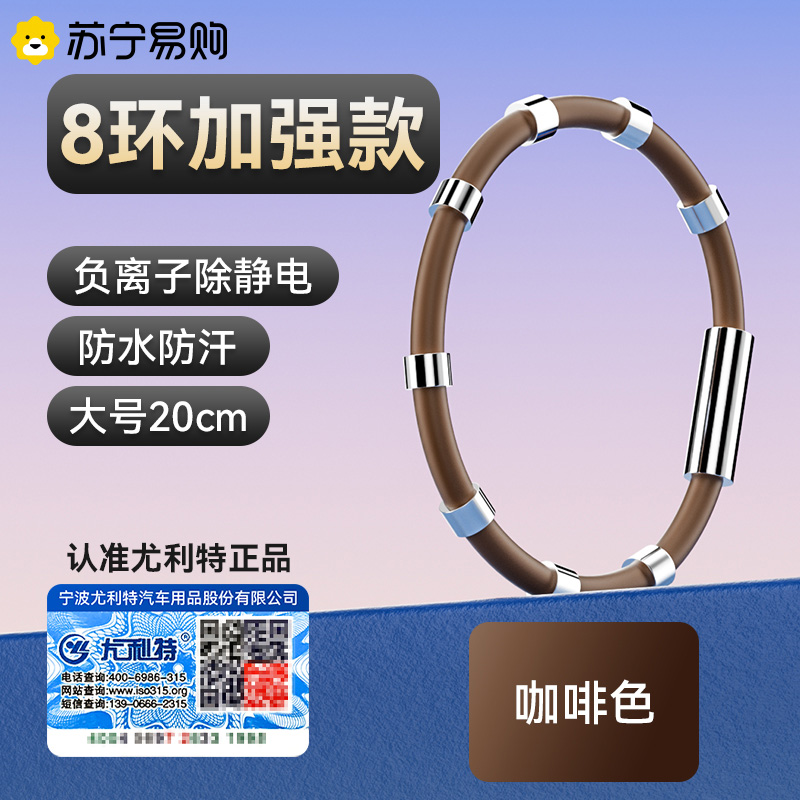 静电消除器人体静电释放器无线消除静电手链去静电神器防静电手环
