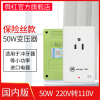 舜红50w变压器220v转110v 日本美国小功率电器转换器 洁碧冲牙器 美乐德吸奶器 进口小家电电压转换器