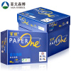 亚太森博 蓝百旺 80g A4 复印纸 500张/包 5包/箱(2500张)单位:箱