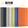 鑫龙都 洞洞板挂架