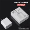 [3C/PD协议认证]安全不伤机 PD 1米快充线[单线] 适用苹果13/12充电器20W快充电头PD手机数据线iPho