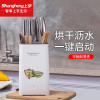 上亨(shangheng)厨房刀架筷子架多功能置物架家用烘干沥水收纳架厨具用品工具落地 [沥水+烘干+收纳]台/壁两用