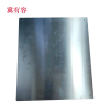 冀有容 半公里标桥梁 200*150*1.2mm 块
