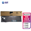 海鸥 MX-237CT适用夏普AR 2421x 2048s 2348s 2348sv 2048n 2048nv
