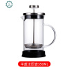 法压壶手冲咖啡套装煮滤泡式打奶过滤器冲茶家用法式玻璃咖啡器具 封后 拱盖350+赠[滤网2个]