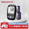 三诺血糖仪EA-9血糖仪家用精准测血糖的仪器血糖试纸条医用测量仪150支瓶装试纸套装