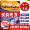 正版 2023版 大学英语 泛读2二学生用书 第三版 张砚秋 解又明编 英语泛读教程2二 大学英语教程上海外语教育出版社